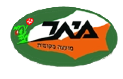 המלצה מועצה מיתר